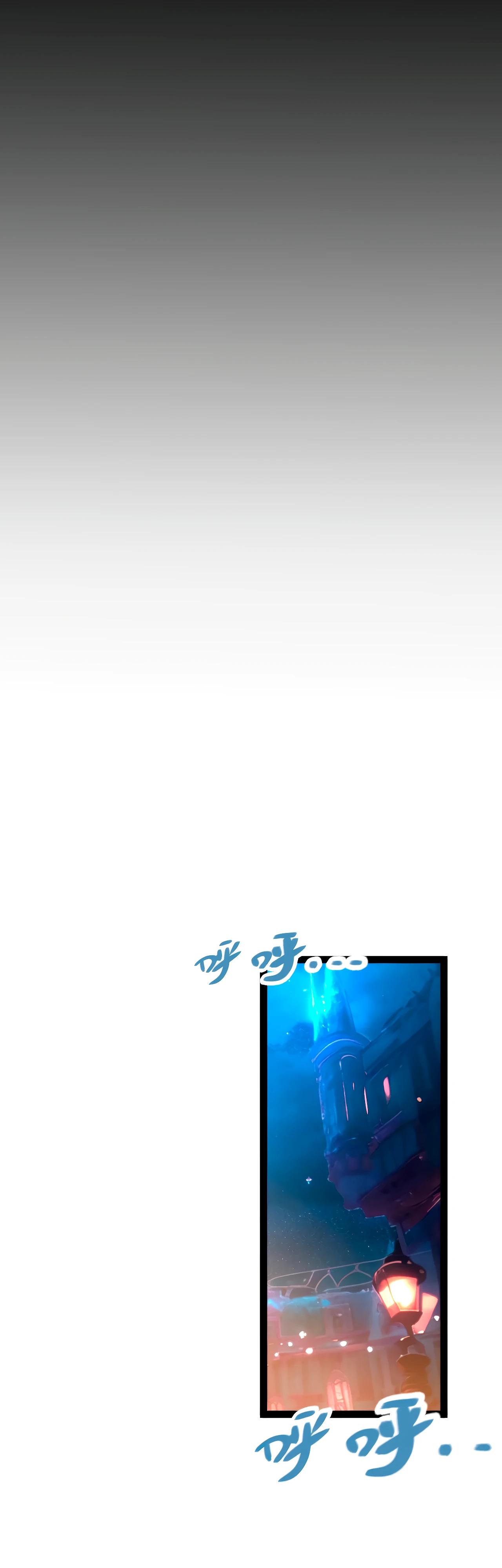 Манга Город Грехов - Глава 6 Страница 14