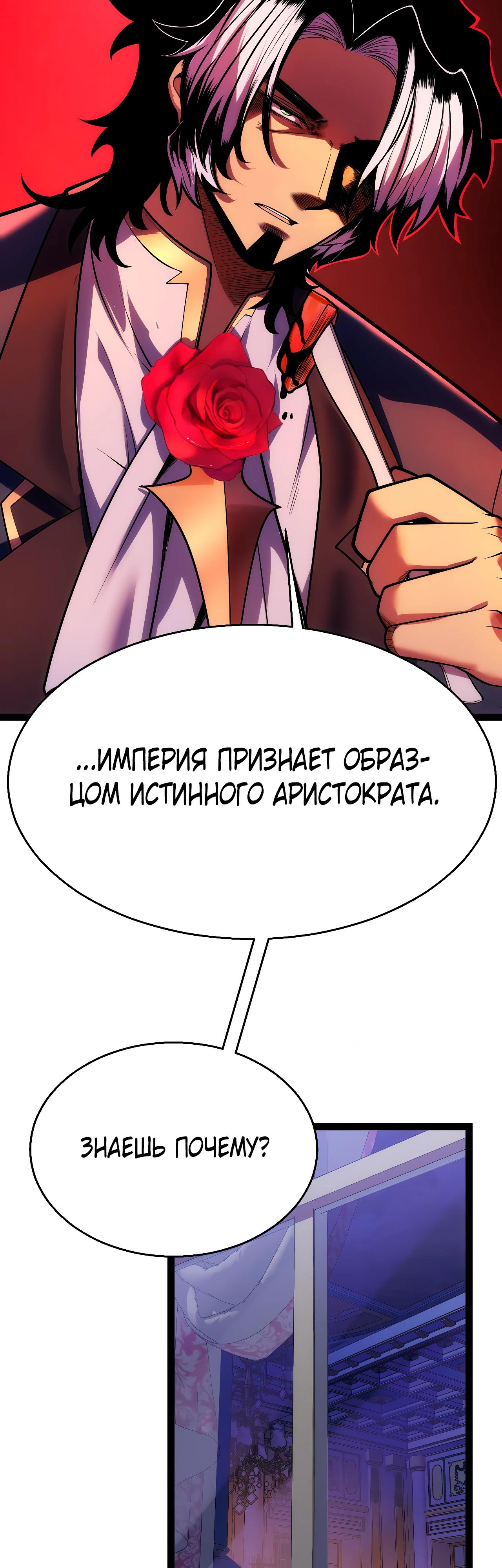 Манга Город Грехов - Глава 4 Страница 14