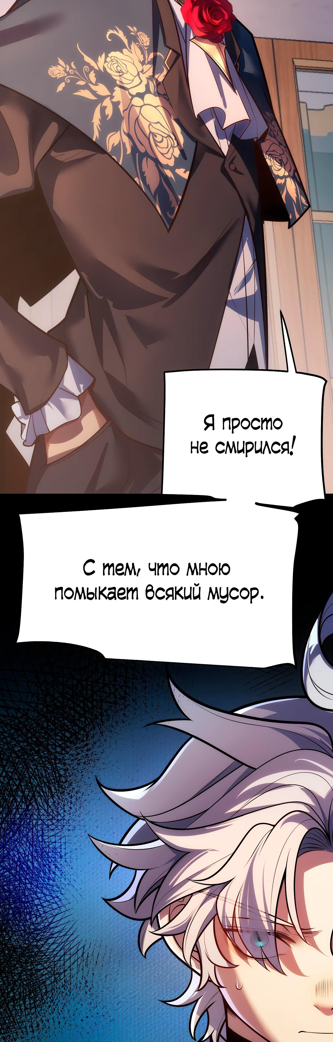 Манга Город Грехов - Глава 4 Страница 20