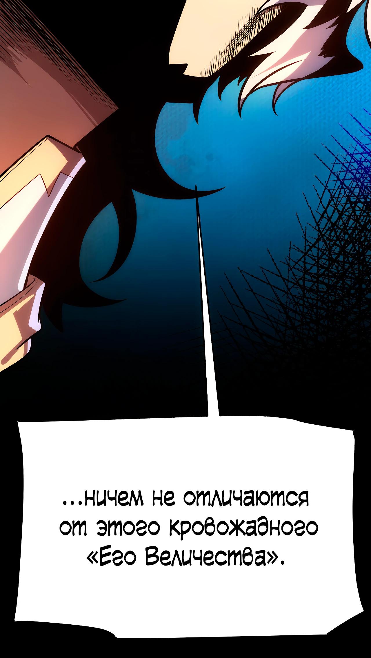 Манга Город Грехов - Глава 4 Страница 22