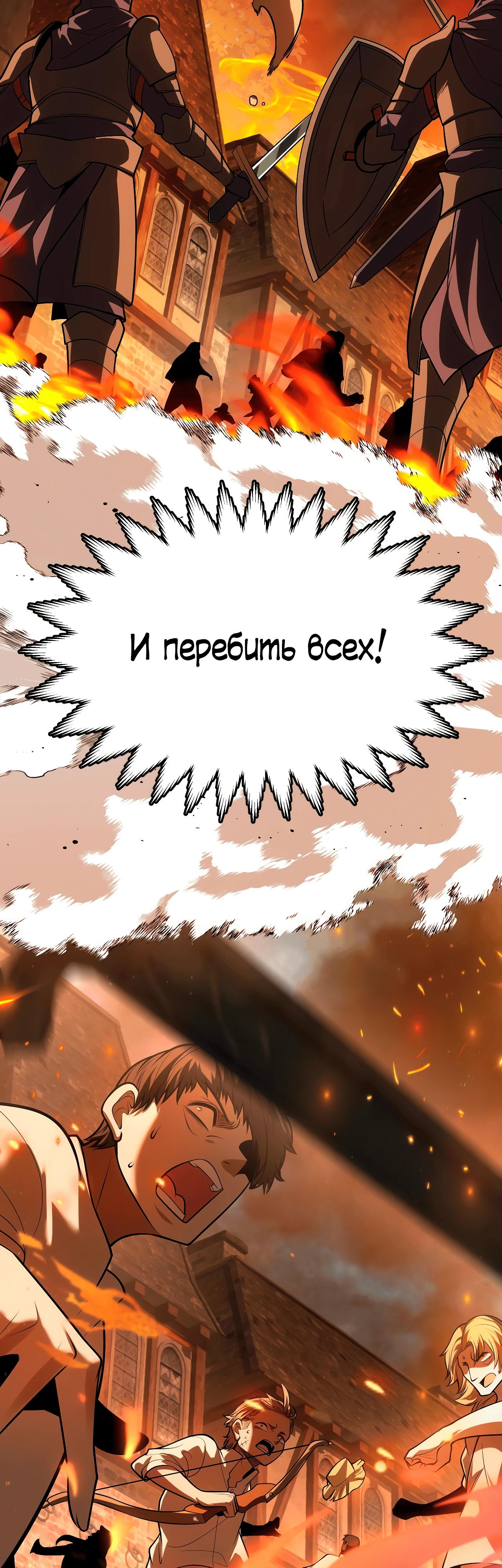 Манга Город Грехов - Глава 3 Страница 58