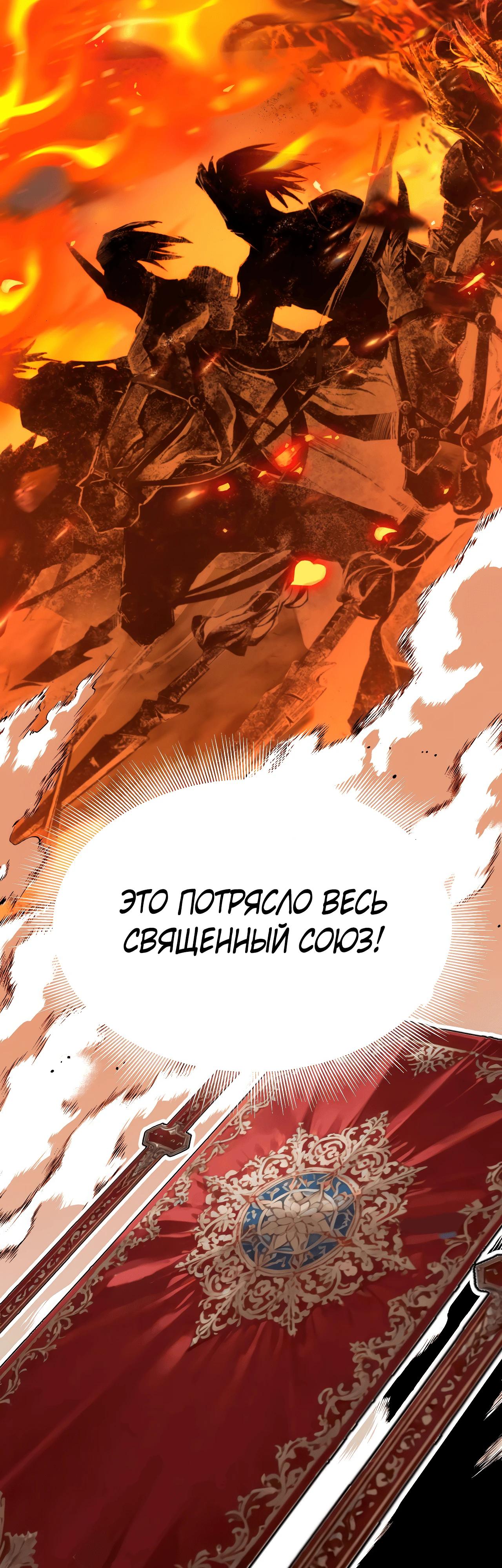Манга Город Грехов - Глава 3 Страница 63