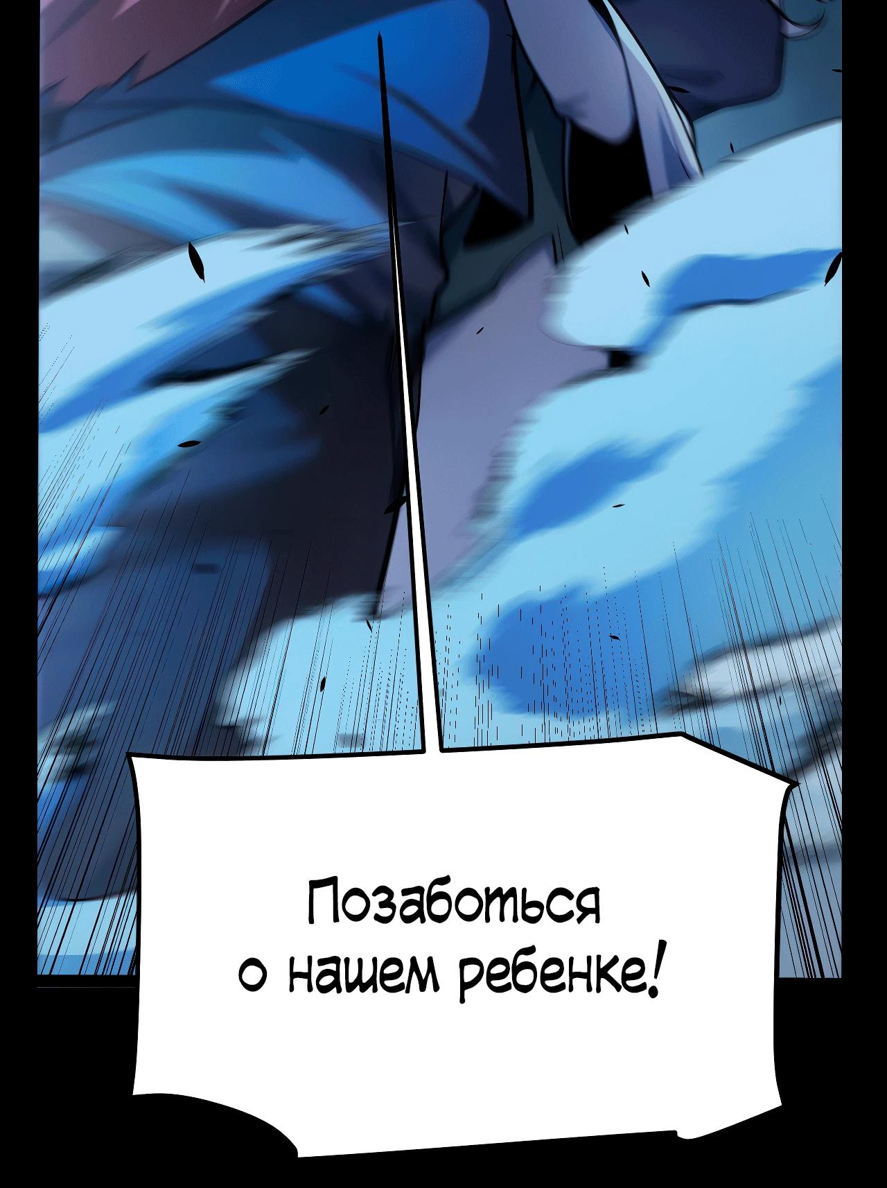 Манга Город Грехов - Глава 2 Страница 48