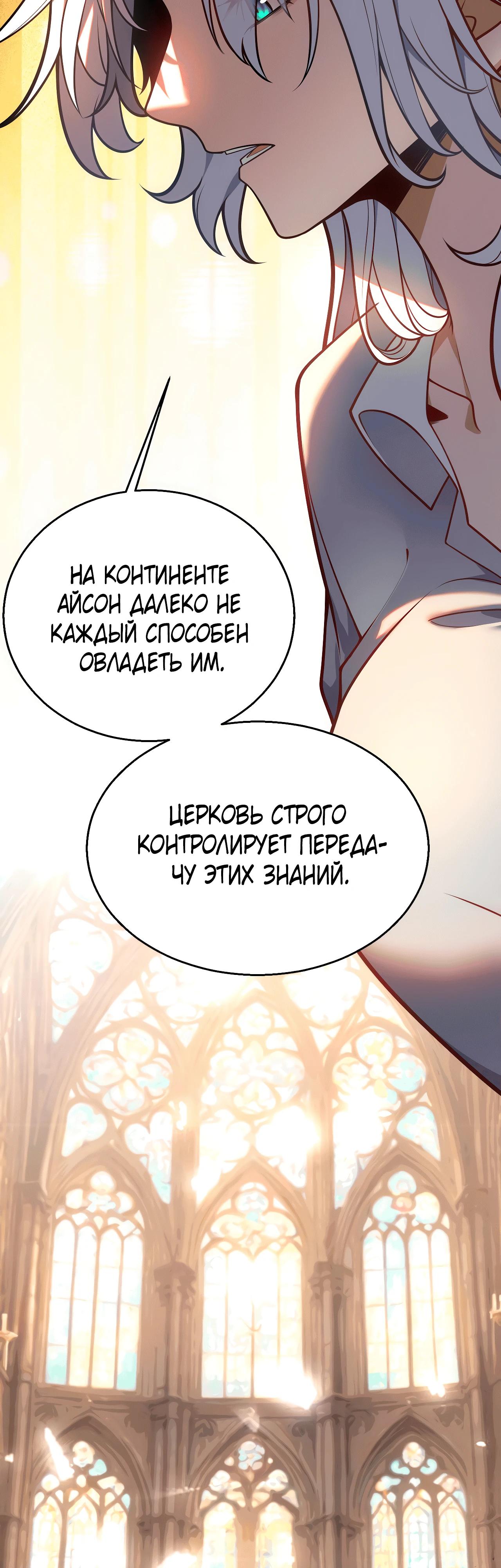 Манга Город Грехов - Глава 1 Страница 56