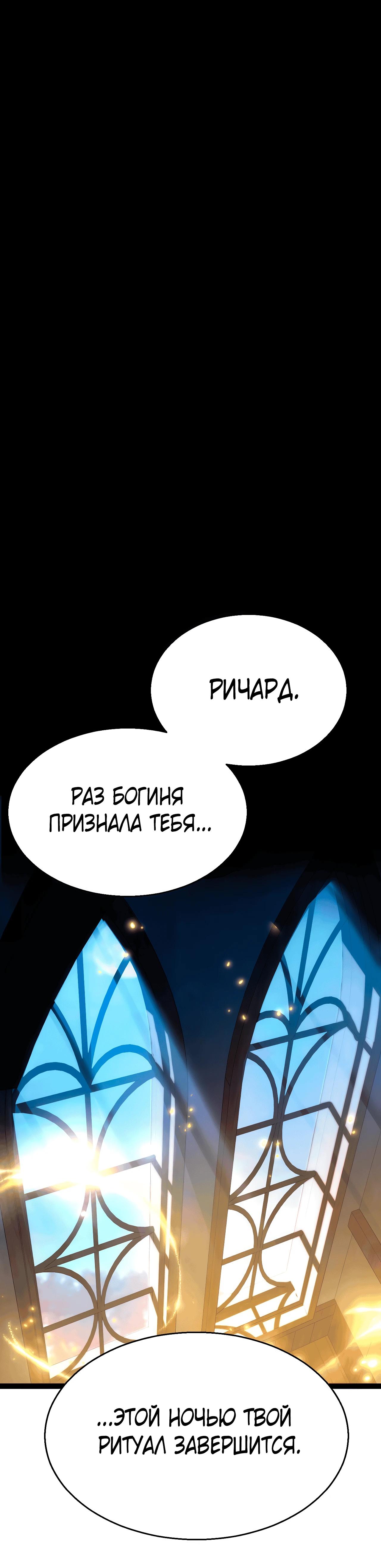 Манга Город Грехов - Глава 1 Страница 72