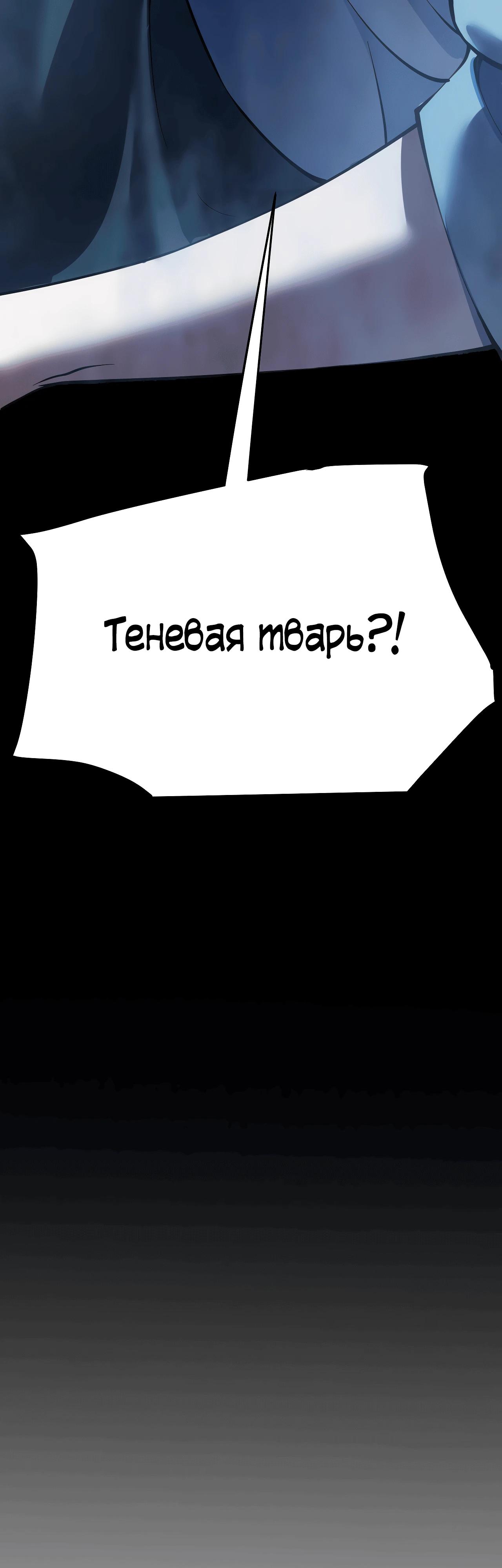 Манга Город Грехов - Глава 1 Страница 113