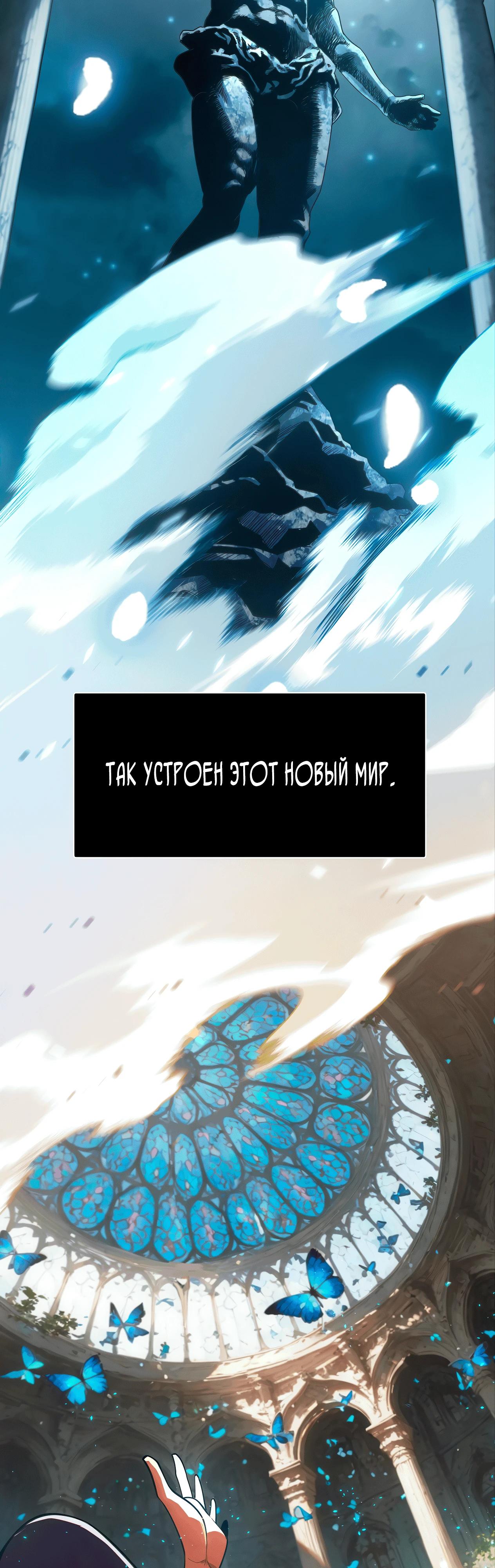 Манга Город Грехов - Глава 1 Страница 5