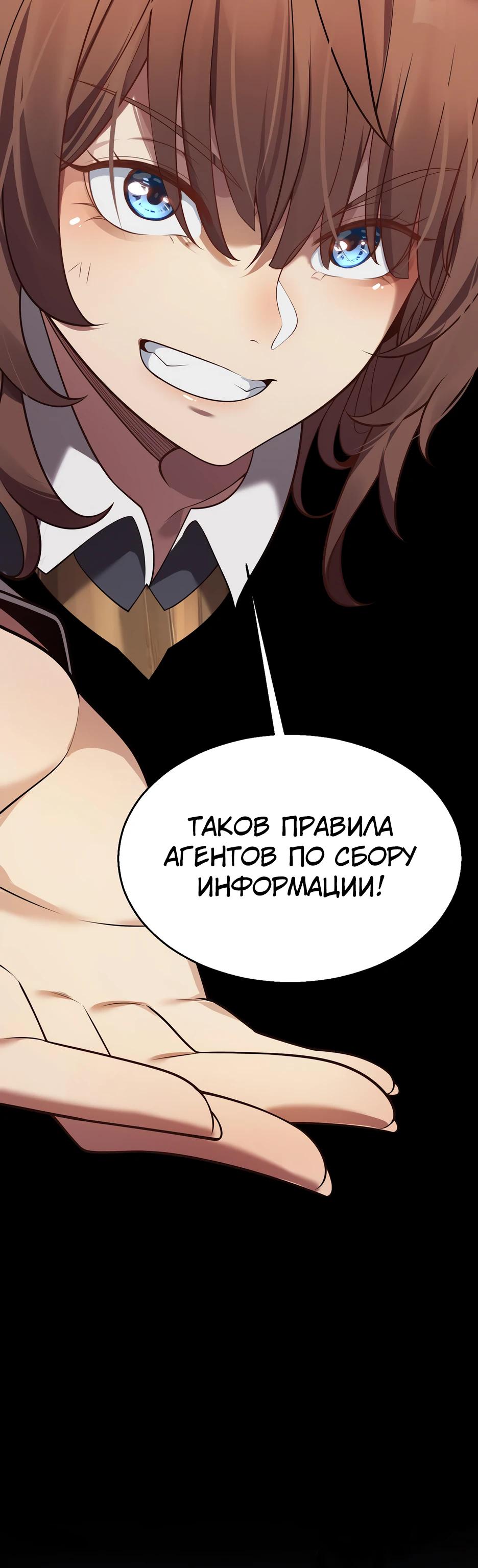 Манга Город Грехов - Глава 13 Страница 18