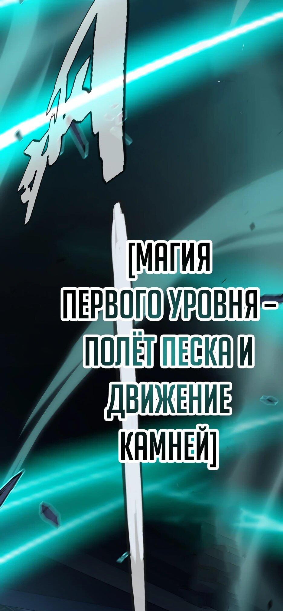 Манга Город Грехов - Глава 15 Страница 39