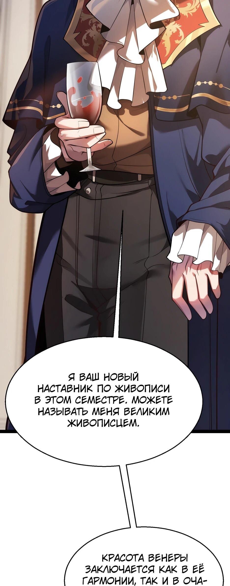 Манга Город Грехов - Глава 15 Страница 6