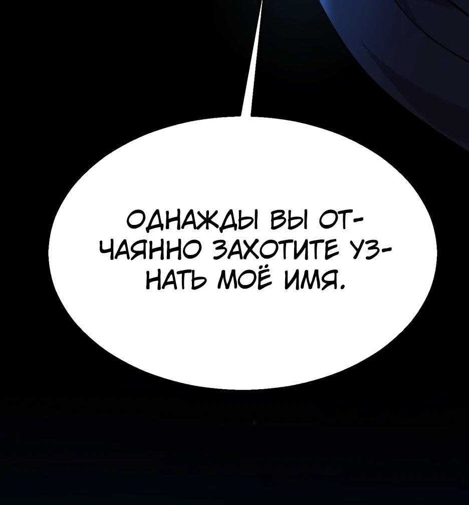 Манга Город Грехов - Глава 16 Страница 7