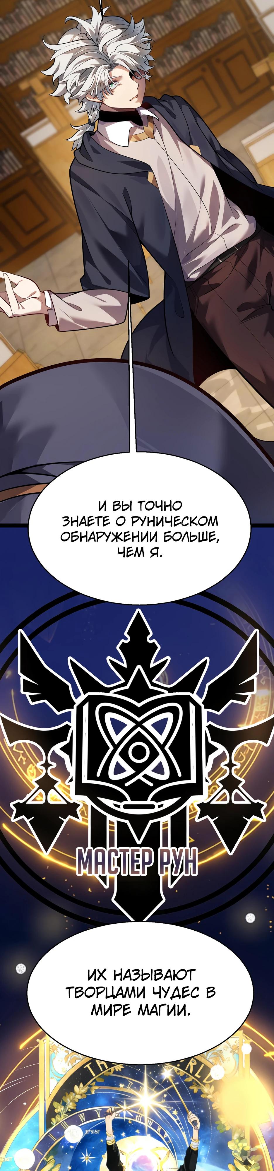 Манга Город Грехов - Глава 18 Страница 3