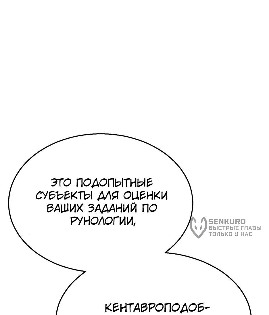 Манга Город Грехов - Глава 20 Страница 35