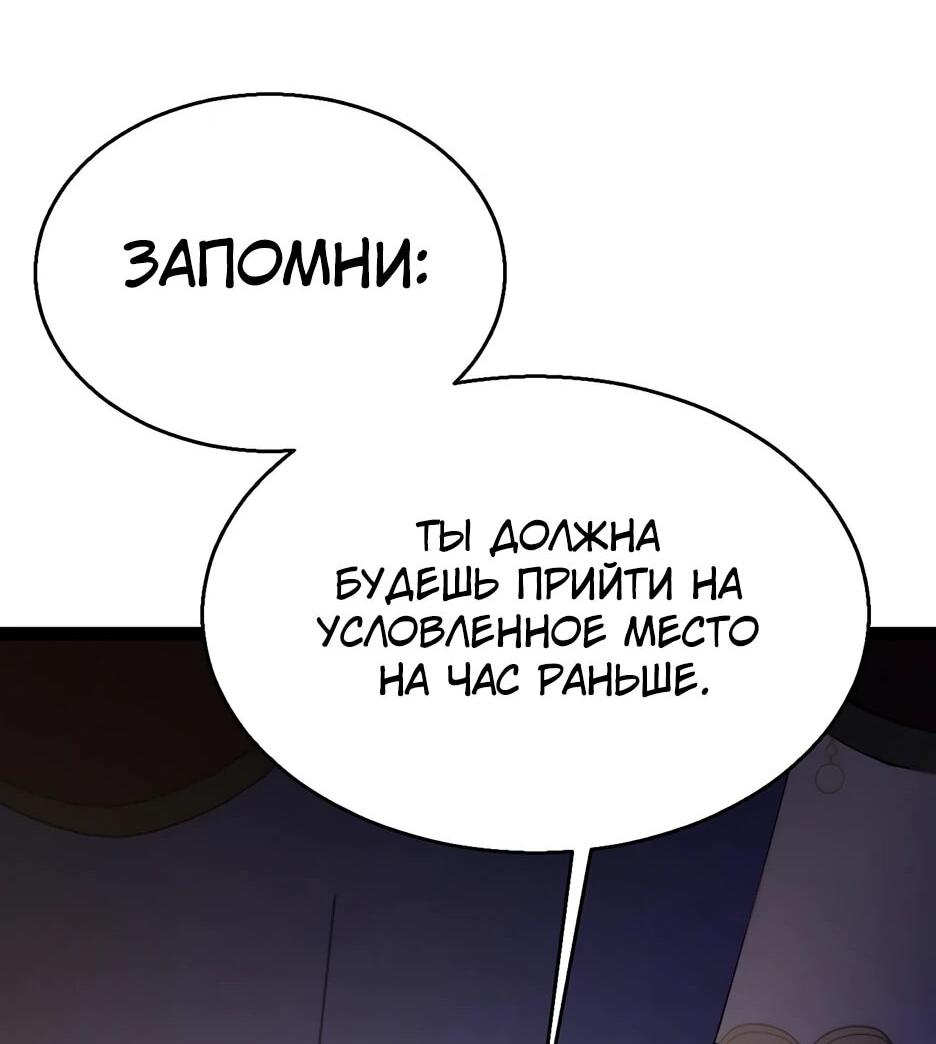 Манга Город Грехов - Глава 22 Страница 26