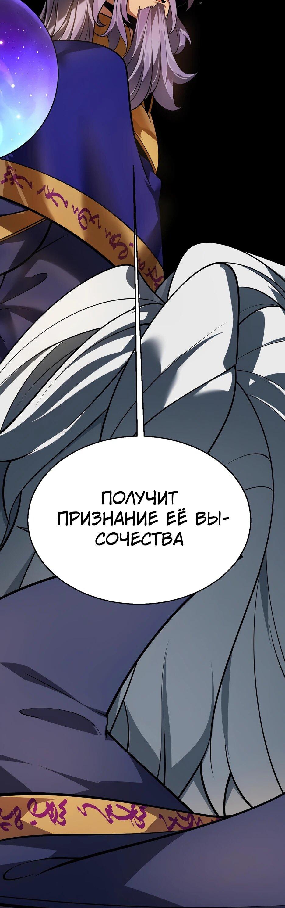 Манга Город Грехов - Глава 22 Страница 44
