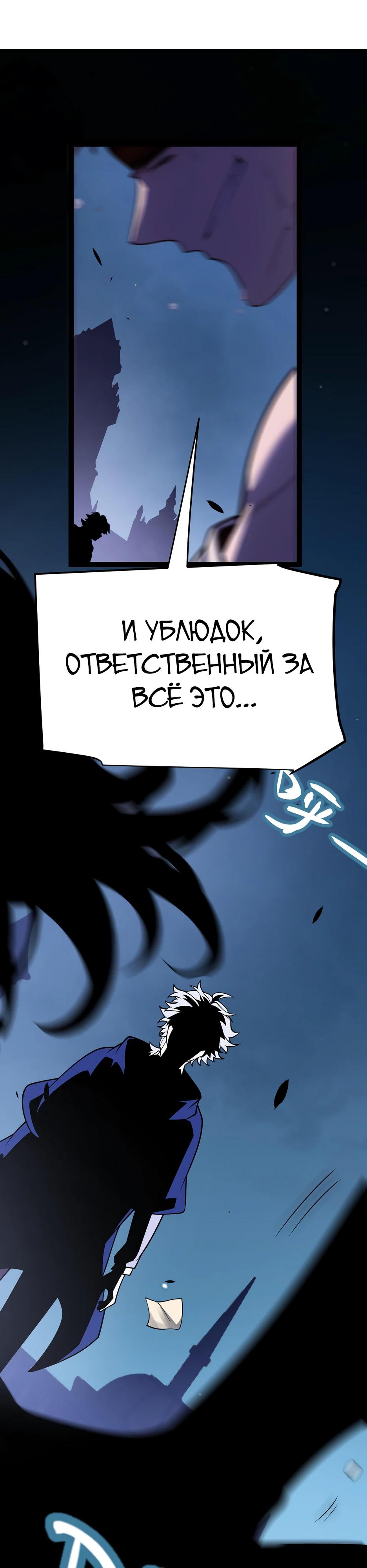 Манга Город Грехов - Глава 23 Страница 23