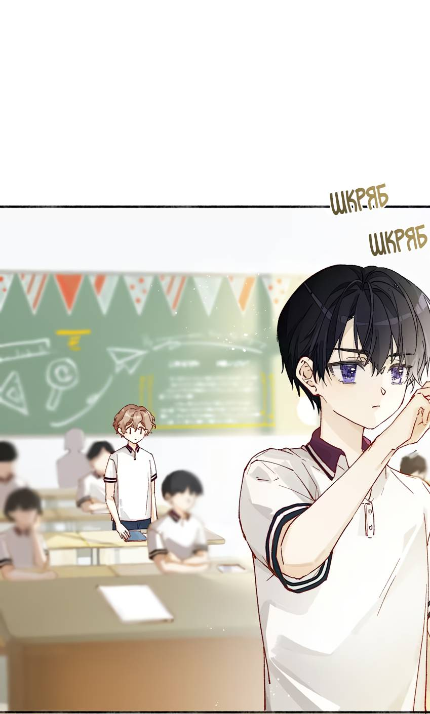 Манга Луна тысячу раз пала с небес - Глава 7 Страница 22