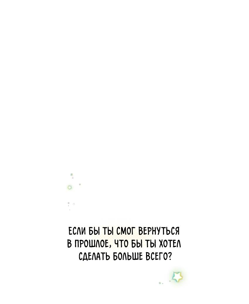 Манга Луна тысячу раз пала с небес - Глава 7 Страница 1