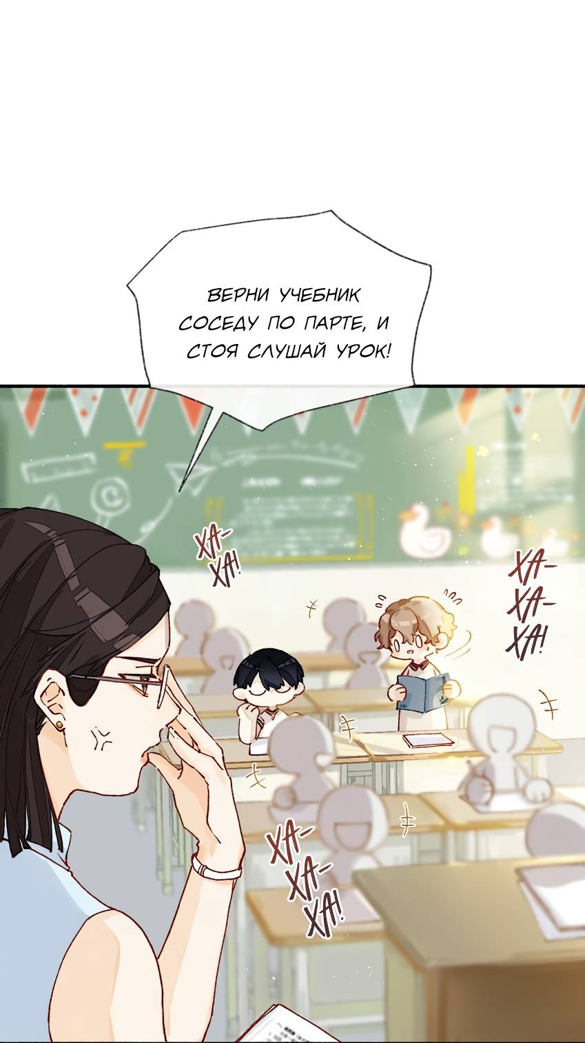 Манга Луна тысячу раз пала с небес - Глава 7 Страница 18