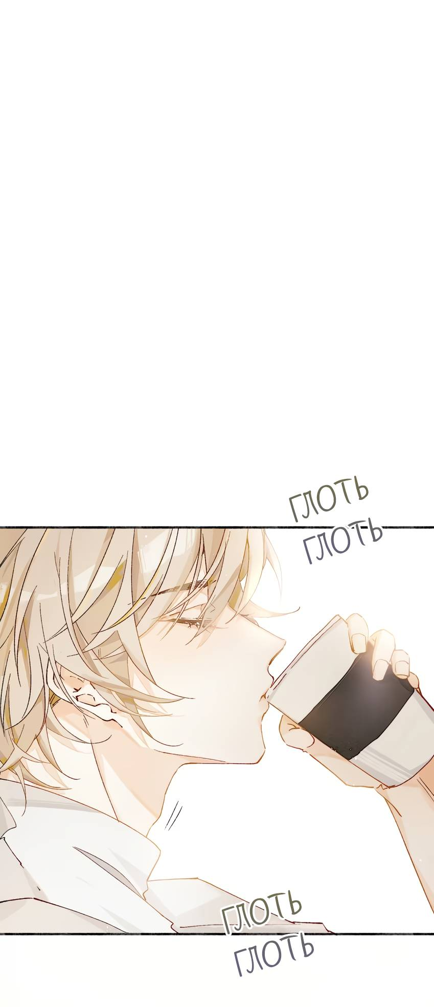 Манга Луна тысячу раз пала с небес - Глава 6 Страница 1