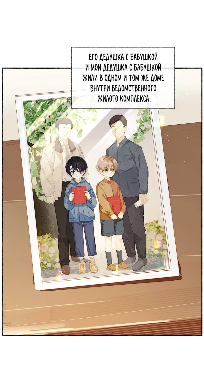 Манга Луна тысячу раз пала с небес - Глава 5 Страница 28