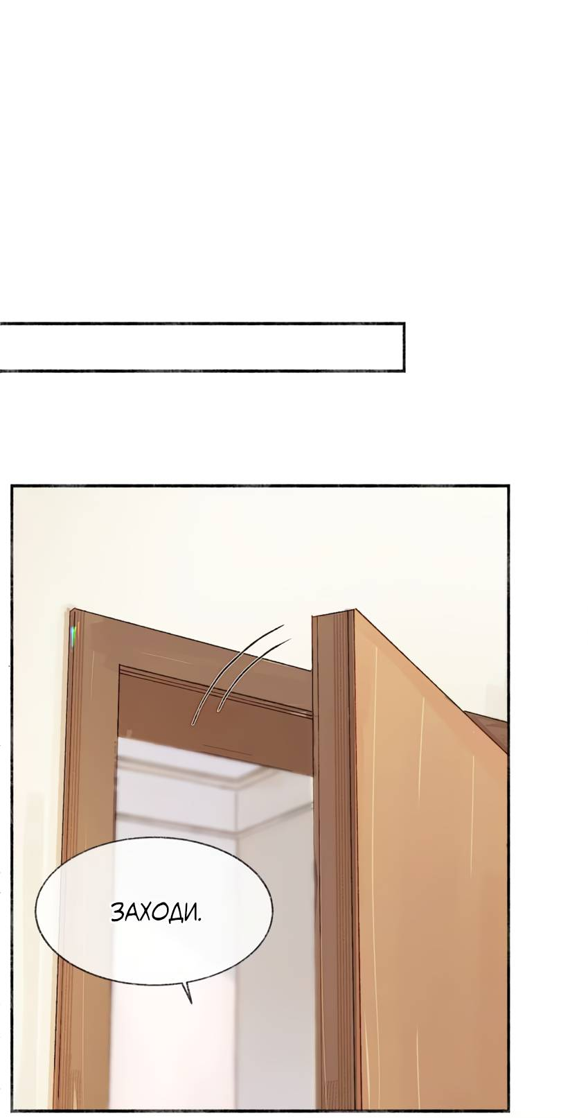 Манга Луна тысячу раз пала с небес - Глава 5 Страница 25