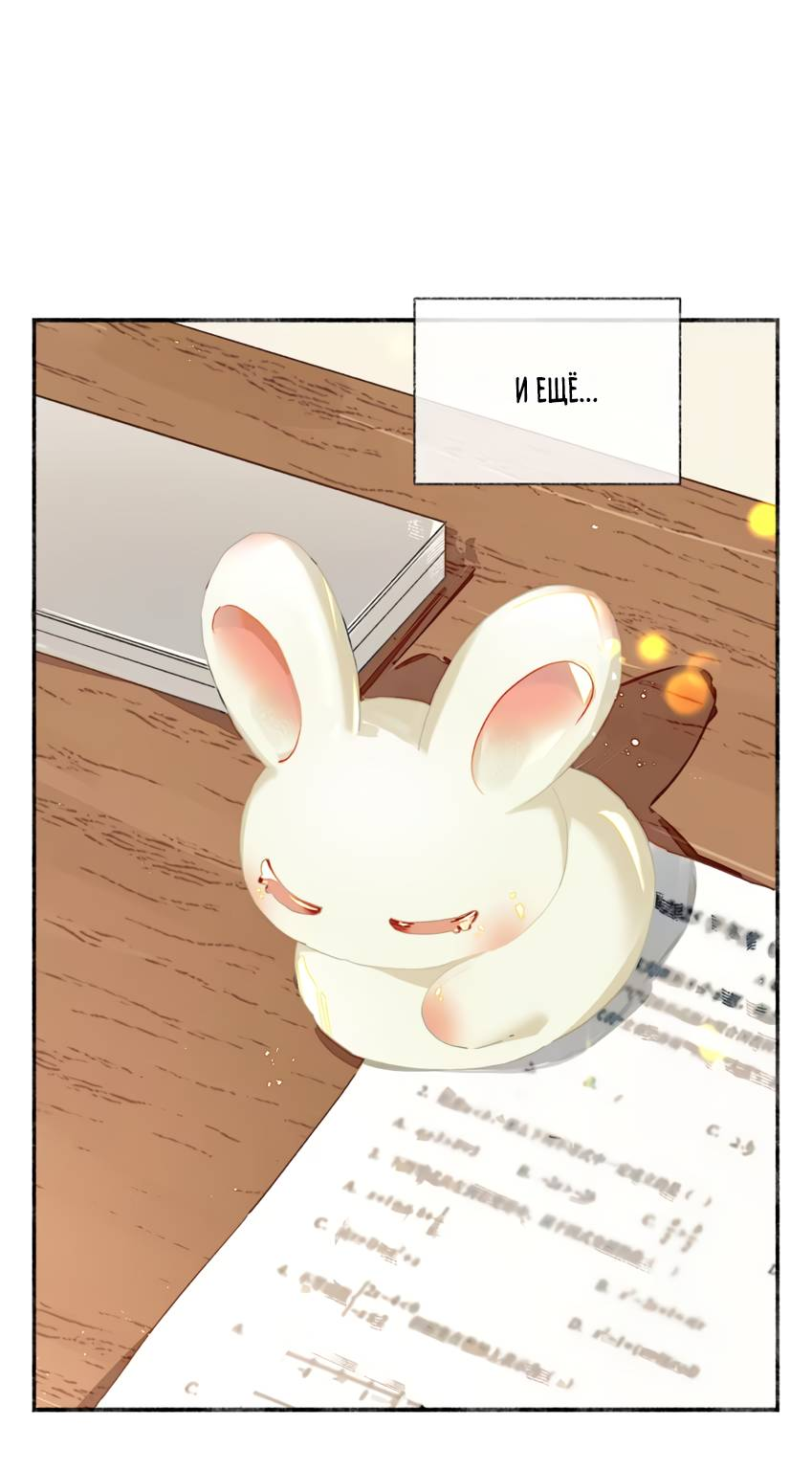 Манга Луна тысячу раз пала с небес - Глава 5 Страница 32