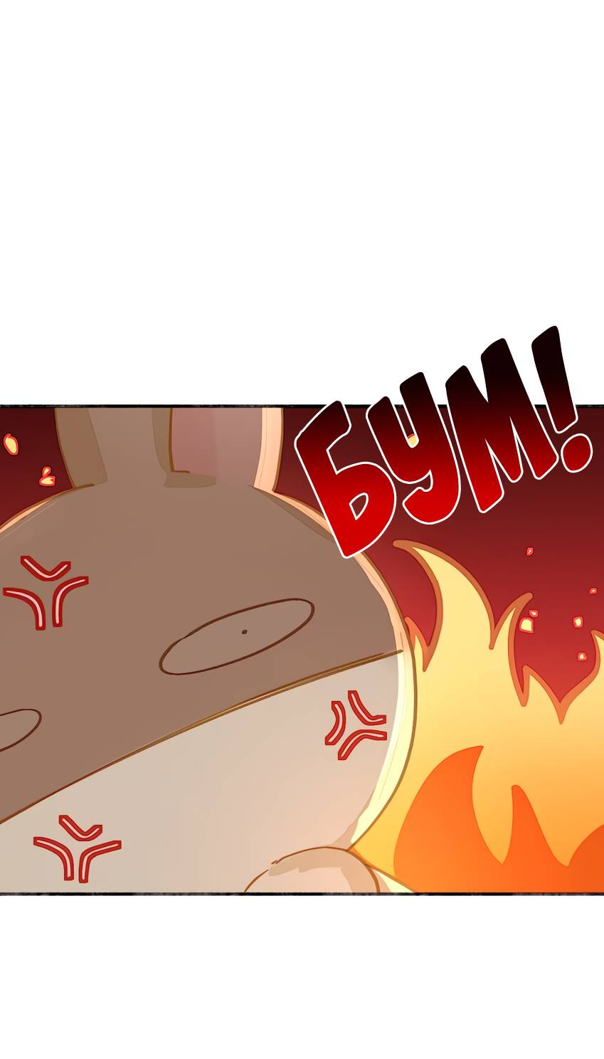 Манга Луна тысячу раз пала с небес - Глава 5 Страница 45