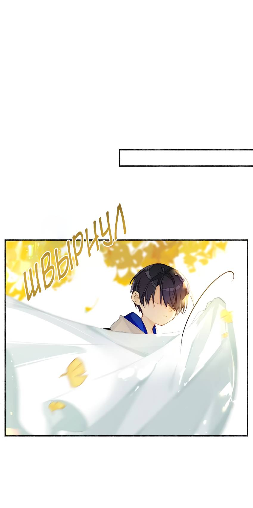 Манга Луна тысячу раз пала с небес - Глава 5 Страница 11