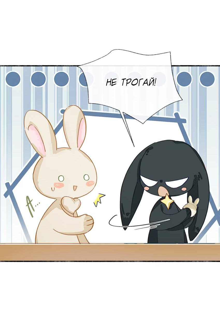 Манга Луна тысячу раз пала с небес - Глава 5 Страница 34