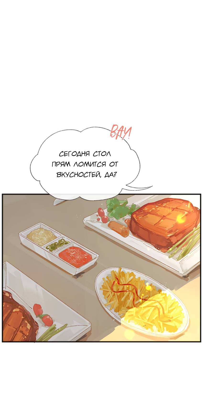 Манга Луна тысячу раз пала с небес - Глава 3 Страница 35