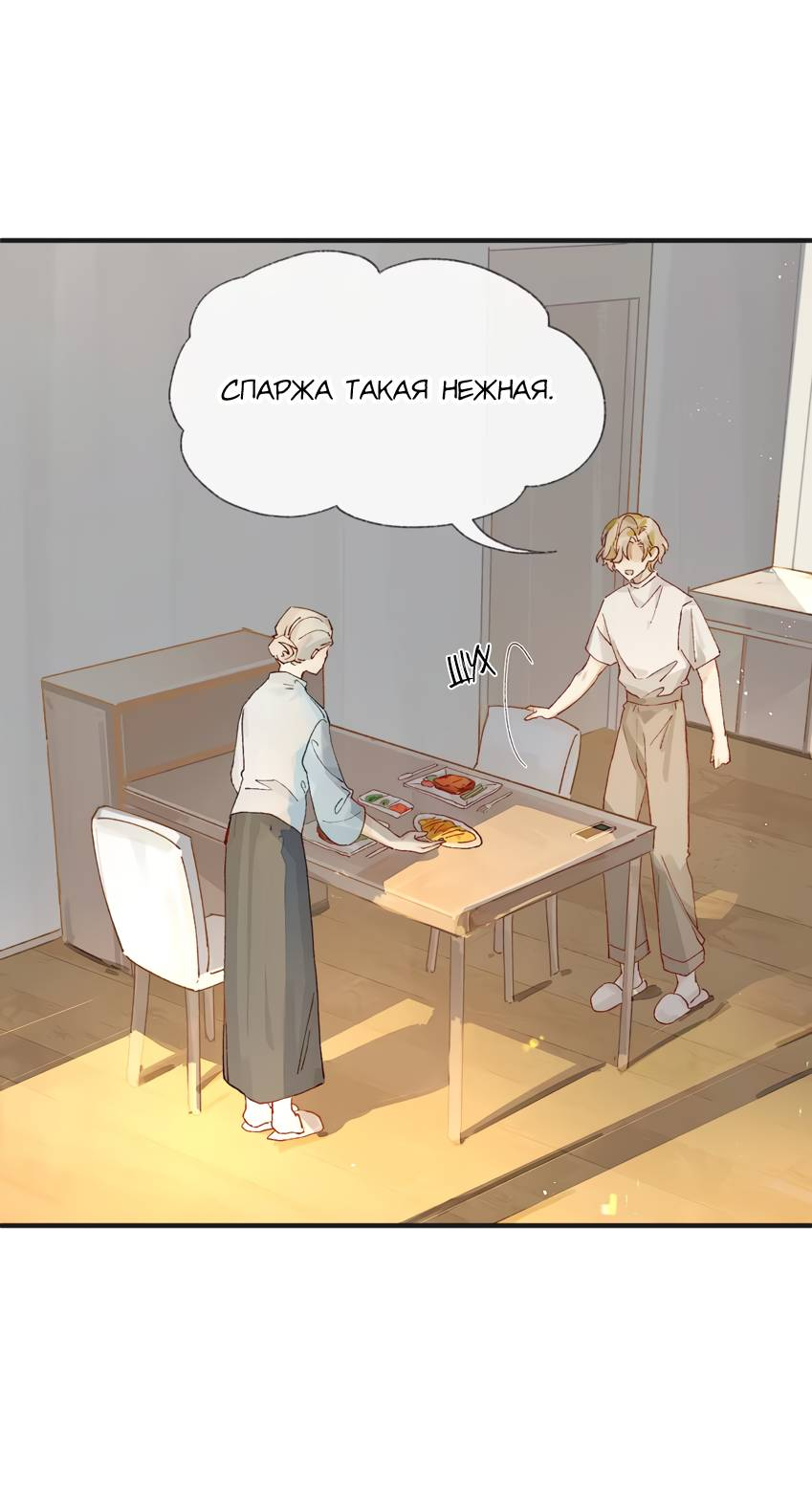 Манга Луна тысячу раз пала с небес - Глава 3 Страница 36