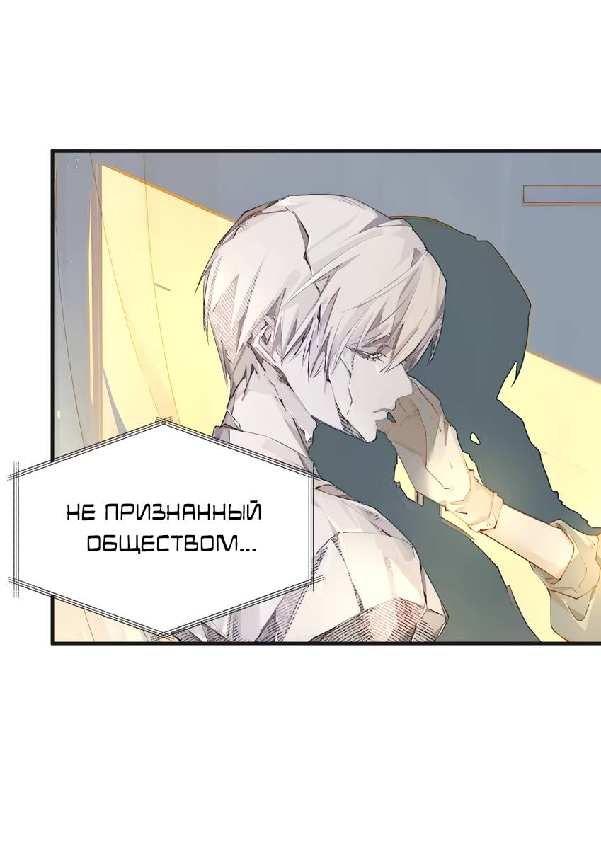 Манга Луна тысячу раз пала с небес - Глава 3 Страница 28