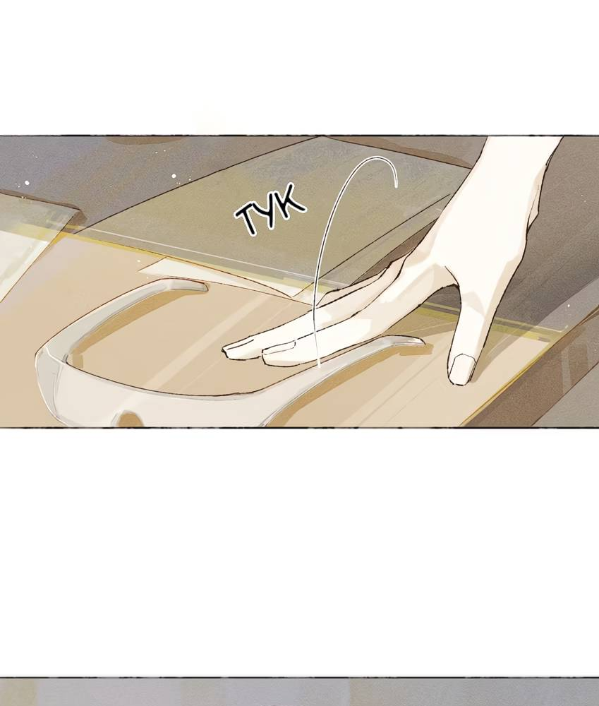 Манга Луна тысячу раз пала с небес - Глава 2 Страница 31