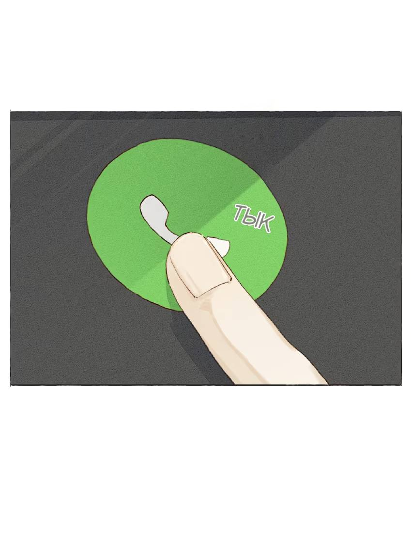 Манга Луна тысячу раз пала с небес - Глава 2 Страница 3