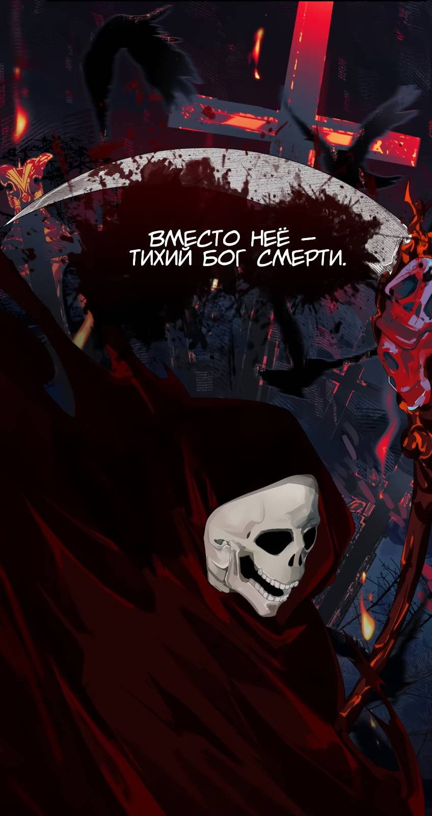 Манга Луна тысячу раз пала с небес - Глава 2 Страница 49