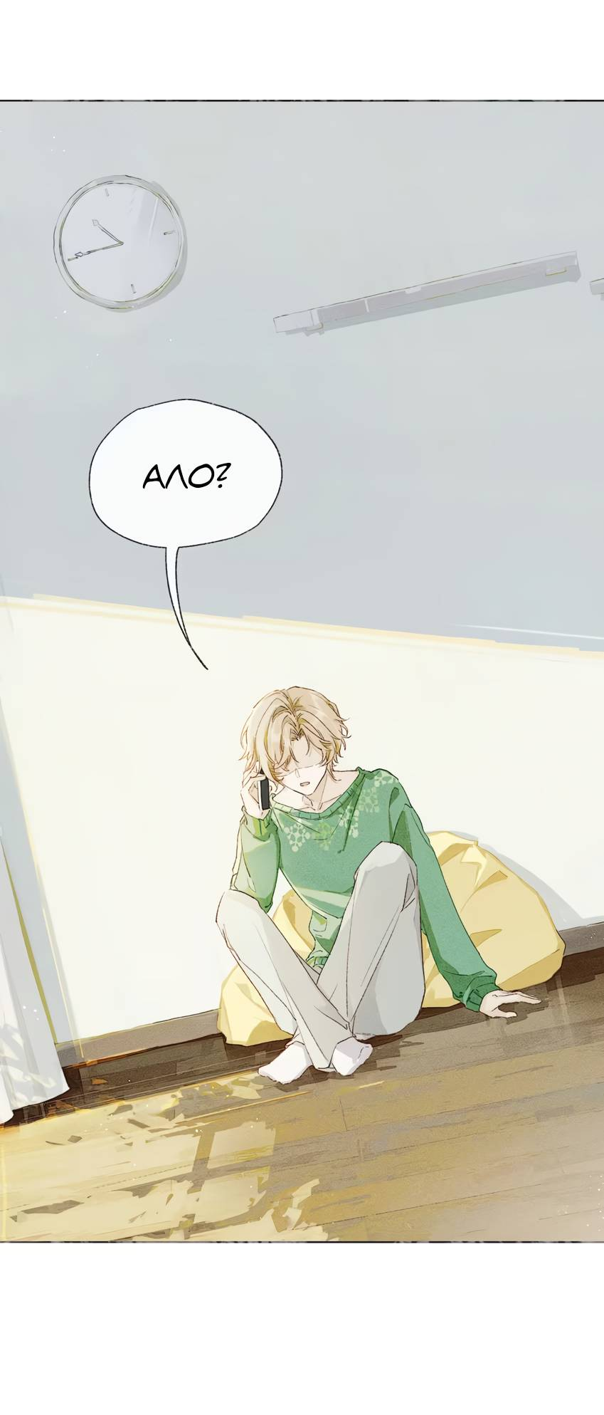 Манга Луна тысячу раз пала с небес - Глава 2 Страница 4