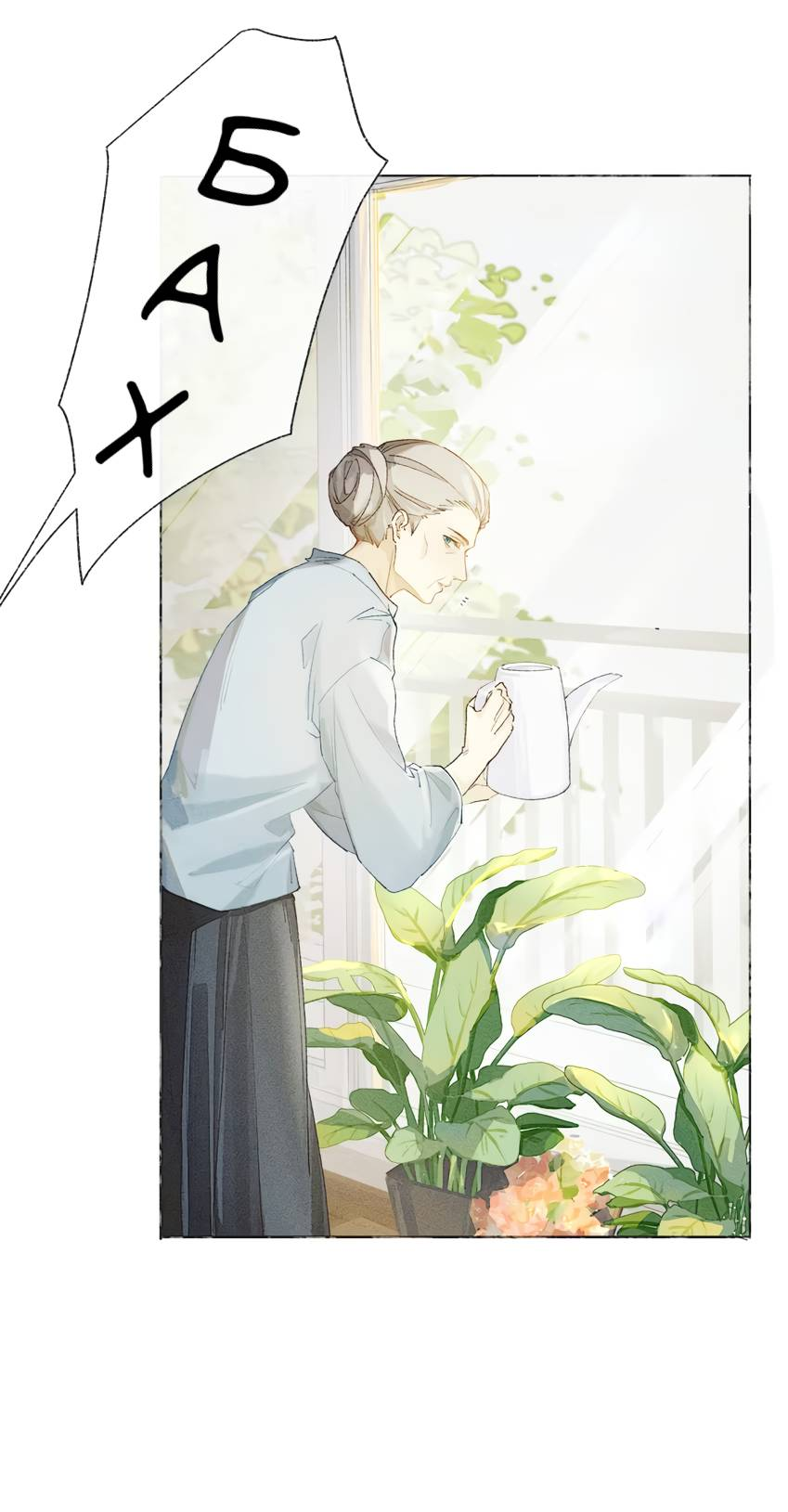 Манга Луна тысячу раз пала с небес - Глава 2 Страница 40