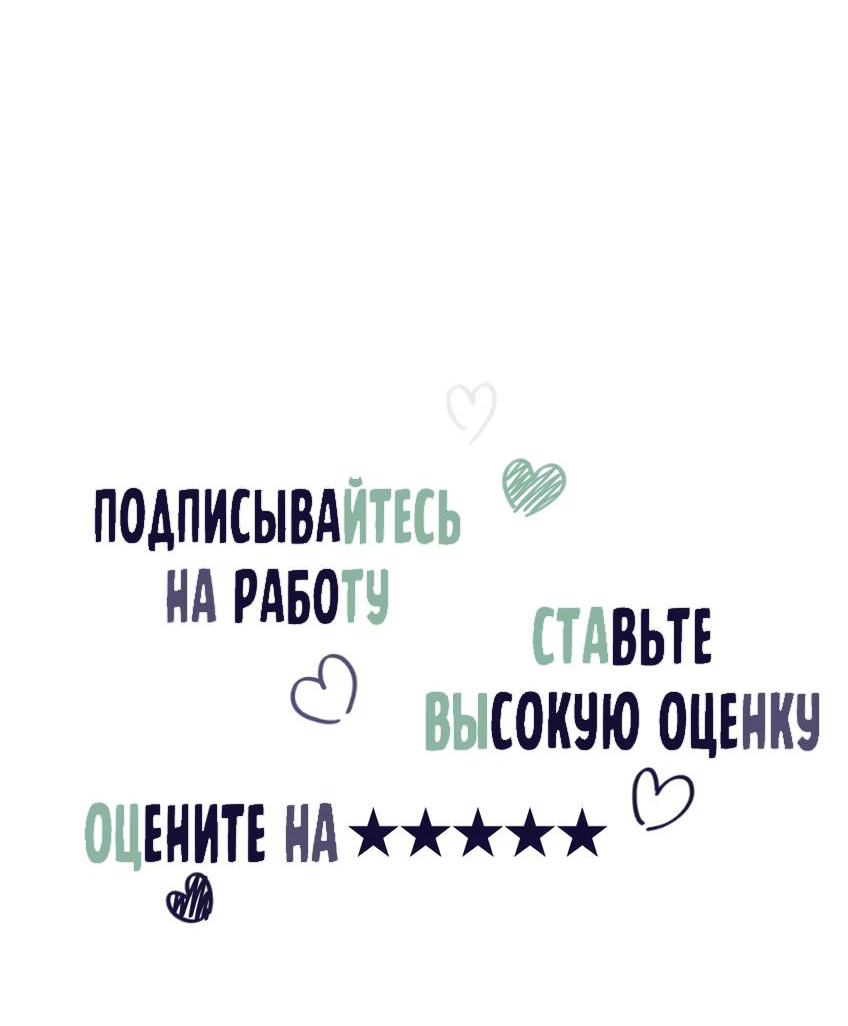 Манга Луна тысячу раз пала с небес - Глава 2 Страница 53