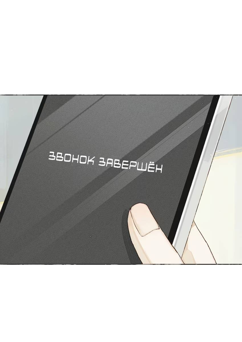 Манга Луна тысячу раз пала с небес - Глава 2 Страница 12