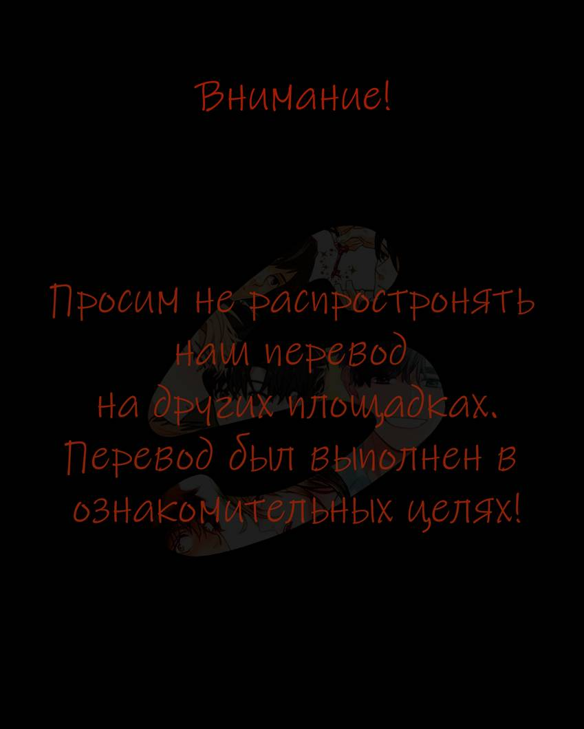 Манга Луна тысячу раз пала с небес - Глава 1 Страница 1