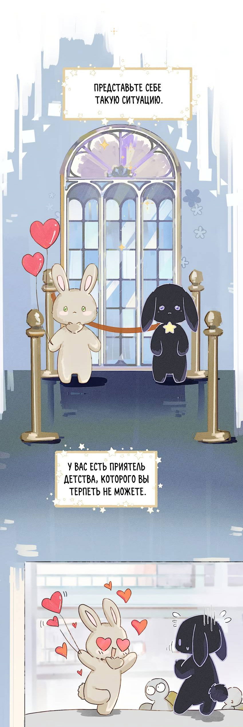 Манга Луна тысячу раз пала с небес - Глава 1 Страница 28