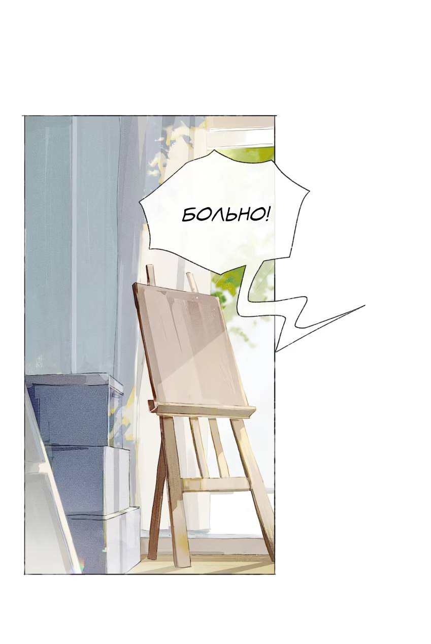 Манга Луна тысячу раз пала с небес - Глава 1 Страница 32