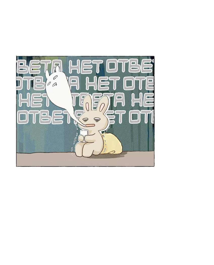 Манга Луна тысячу раз пала с небес - Глава 1 Страница 42