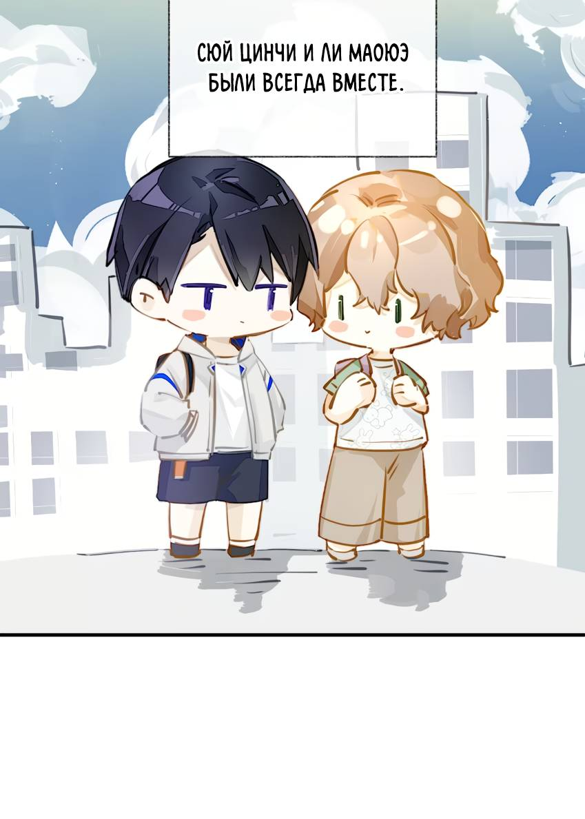 Манга Луна тысячу раз пала с небес - Глава 0 Страница 7