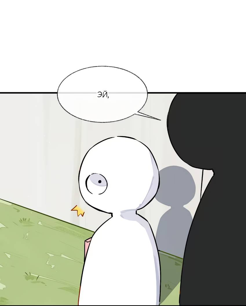 Манга Луна тысячу раз пала с небес - Глава 0 Страница 12