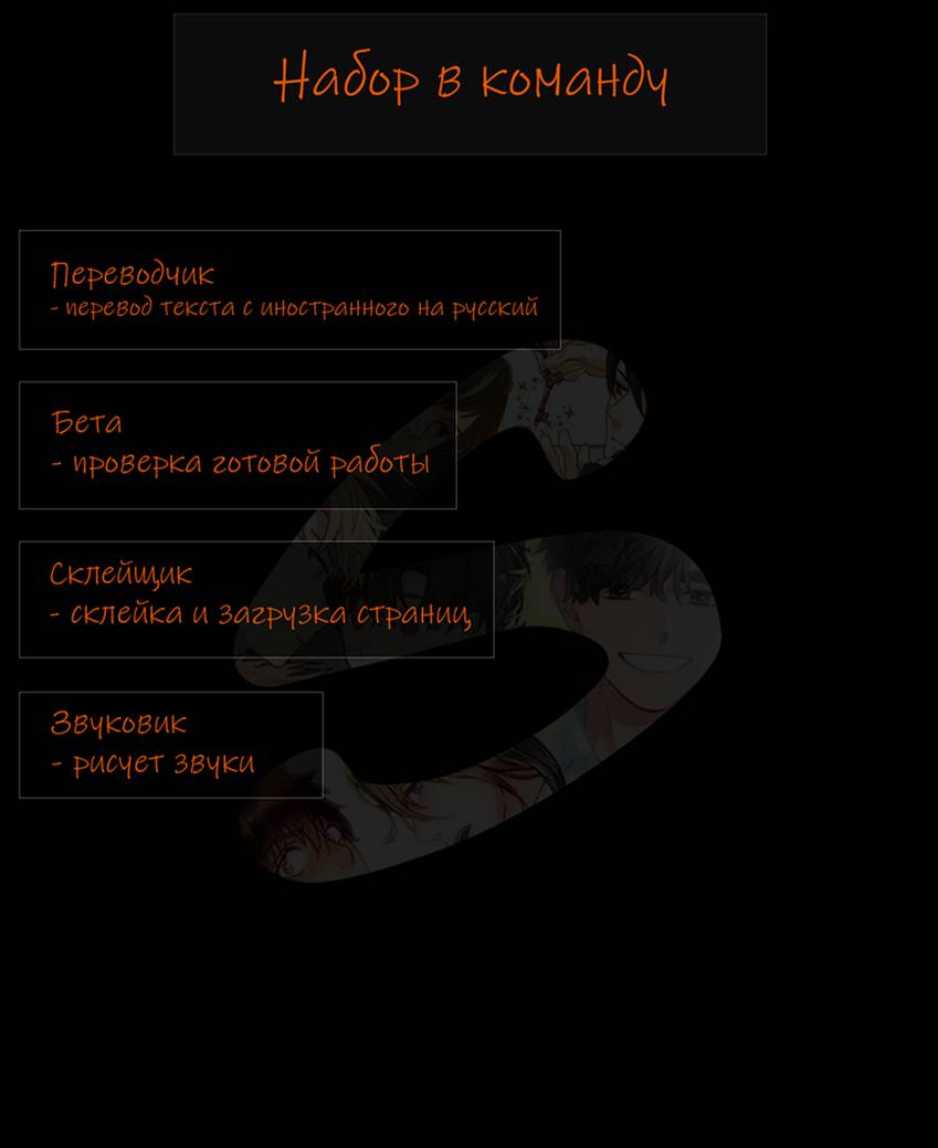 Манга Луна тысячу раз пала с небес - Глава 0 Страница 37