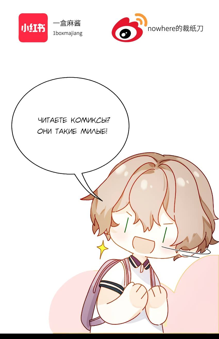 Манга Луна тысячу раз пала с небес - Глава 0 Страница 36