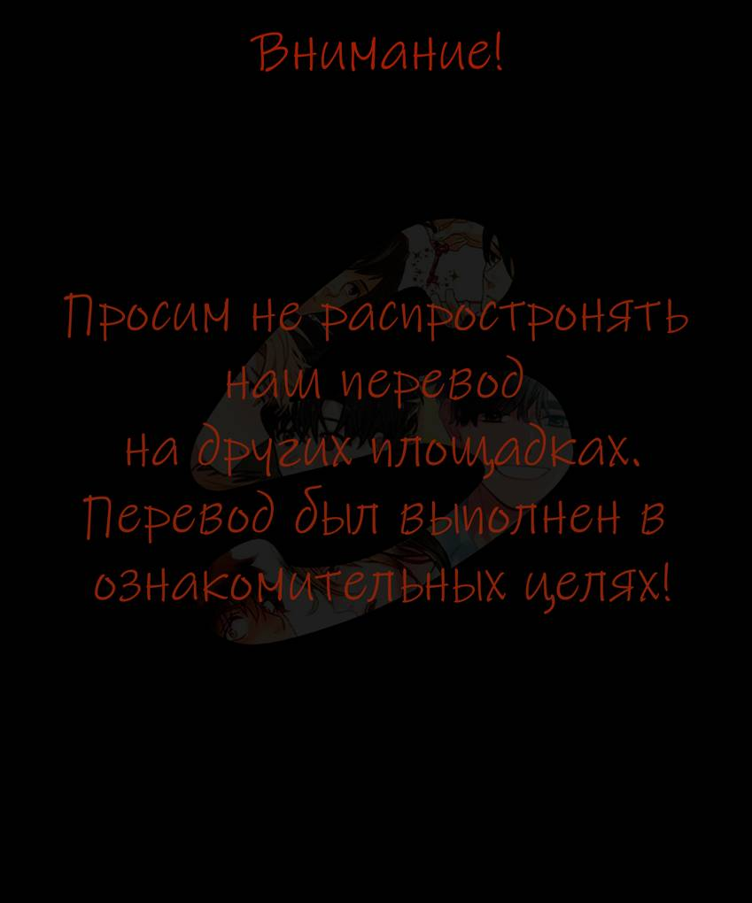 Манга Луна тысячу раз пала с небес - Глава 0 Страница 1