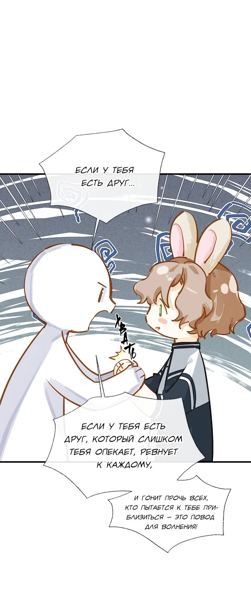 Манга Луна тысячу раз пала с небес - Глава 0 Страница 14